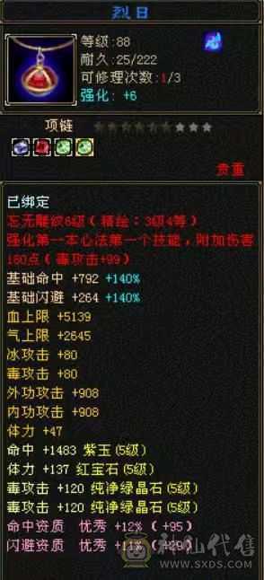 满五，三修，不接电话，喜欢就拍，无须打造白嫖即可