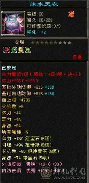 满五，三修，不接电话，喜欢就拍，无须打造白嫖即可