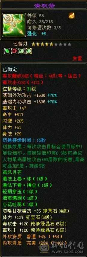 满五，三修，不接电话，喜欢就拍，无须打造白嫖即可