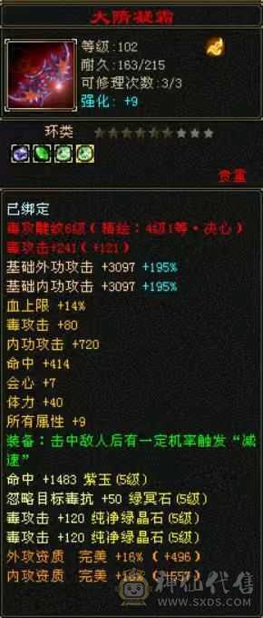 满五，三修，不接电话，喜欢就拍，无须打造白嫖即可