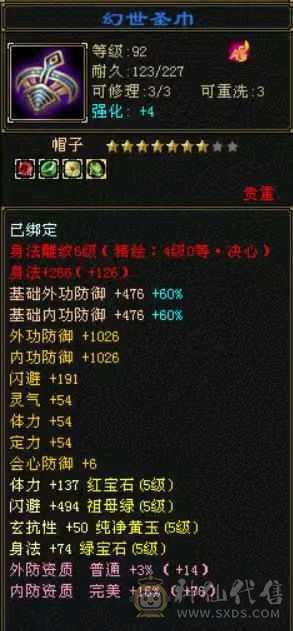 满五，三修，不接电话，喜欢就拍，无须打造白嫖即可