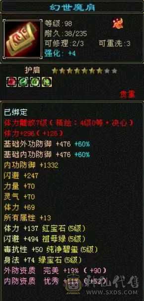 满五，三修，不接电话，喜欢就拍，无须打造白嫖即可