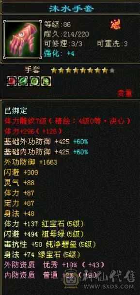 满五，三修，不接电话，喜欢就拍，无须打造白嫖即可
