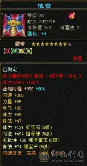 满五，三修，不接电话，喜欢就拍，无须打造白嫖即可
