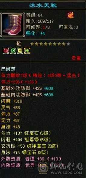 满五，三修，不接电话，喜欢就拍，无须打造白嫖即可