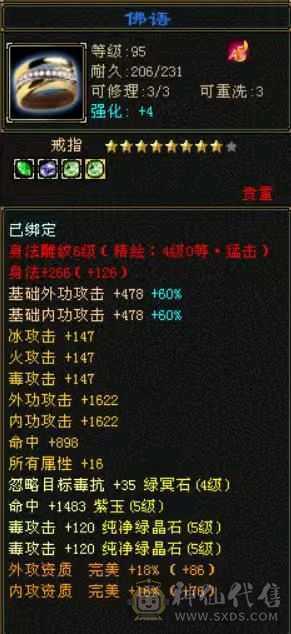 满五，三修，不接电话，喜欢就拍，无须打造白嫖即可
