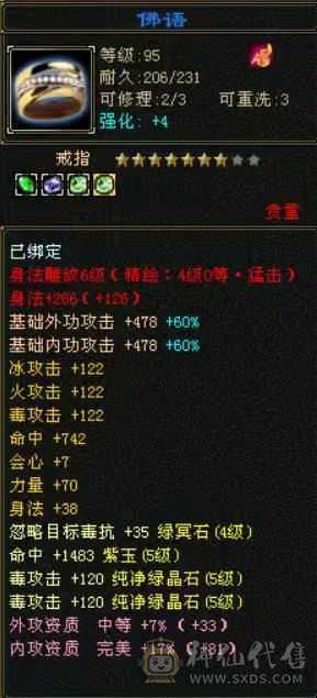 满五，三修，不接电话，喜欢就拍，无须打造白嫖即可