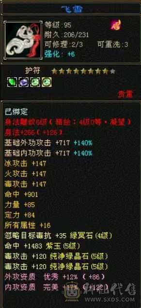 满五，三修，不接电话，喜欢就拍，无须打造白嫖即可