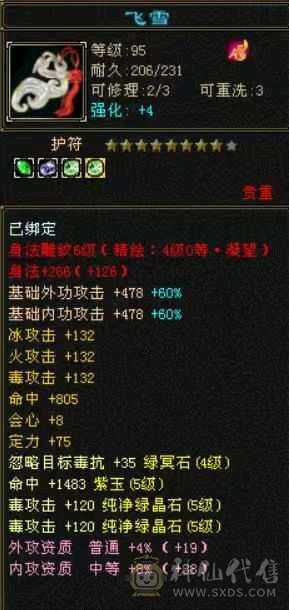 满五，三修，不接电话，喜欢就拍，无须打造白嫖即可
