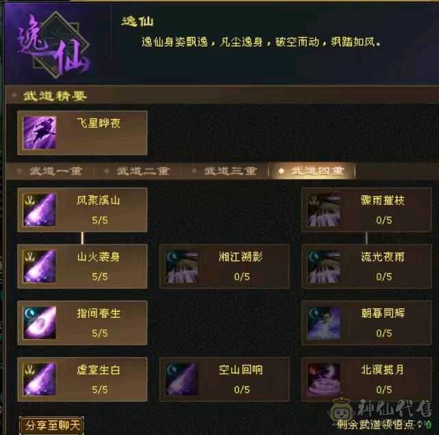 满五，三修，不接电话，喜欢就拍，无须打造白嫖即可