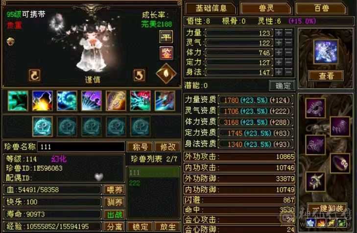 满五，三修，不接电话，喜欢就拍，无须打造白嫖即可