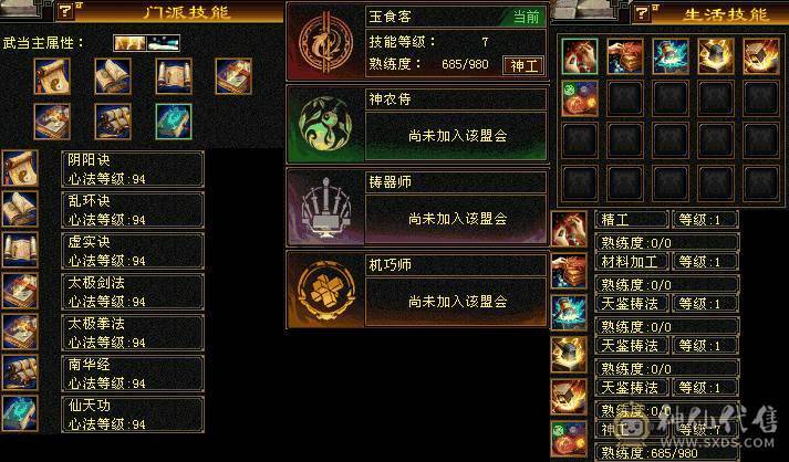 诚心出三修武当，全5带18个6 900武魂 赤兔多时装幻视 新精绘已更