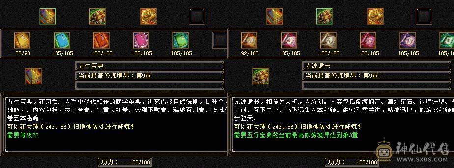 诚心出三修武当，全5带18个6 900武魂 赤兔多时装幻视 新精绘已更