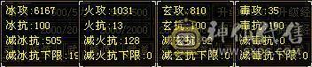 诚心出三修武当，全5带18个6 900武魂 赤兔多时装幻视 新精绘已更