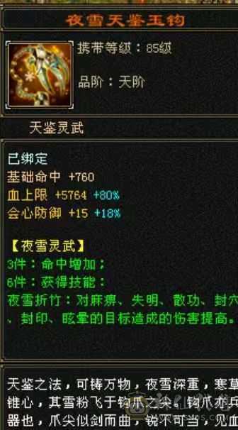 5体5属小丐帮