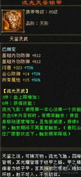 5体5属小丐帮