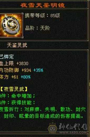 5体5属小丐帮