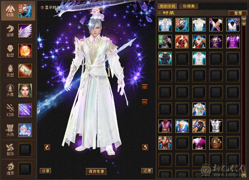 裸面板细节冰毒修星宿换区出，带所有出，打架猛，天外稳定