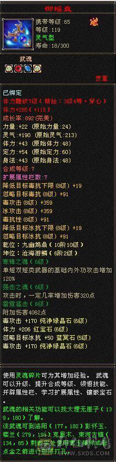 裸面板细节冰毒修星宿换区出，带所有出，打架猛，天外稳定