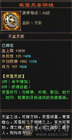 裸面板细节冰毒修星宿换区出，带所有出，打架猛，天外稳定