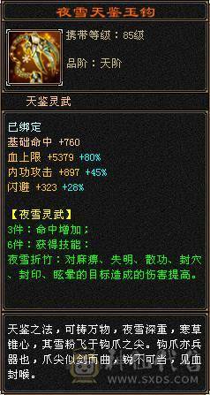 裸面板细节冰毒修星宿换区出，带所有出，打架猛，天外稳定