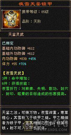 裸面板细节冰毒修星宿换区出，带所有出，打架猛，天外稳定