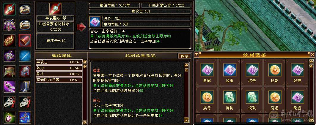 裸面板细节冰毒修星宿换区出，带所有出，打架猛，天外稳定