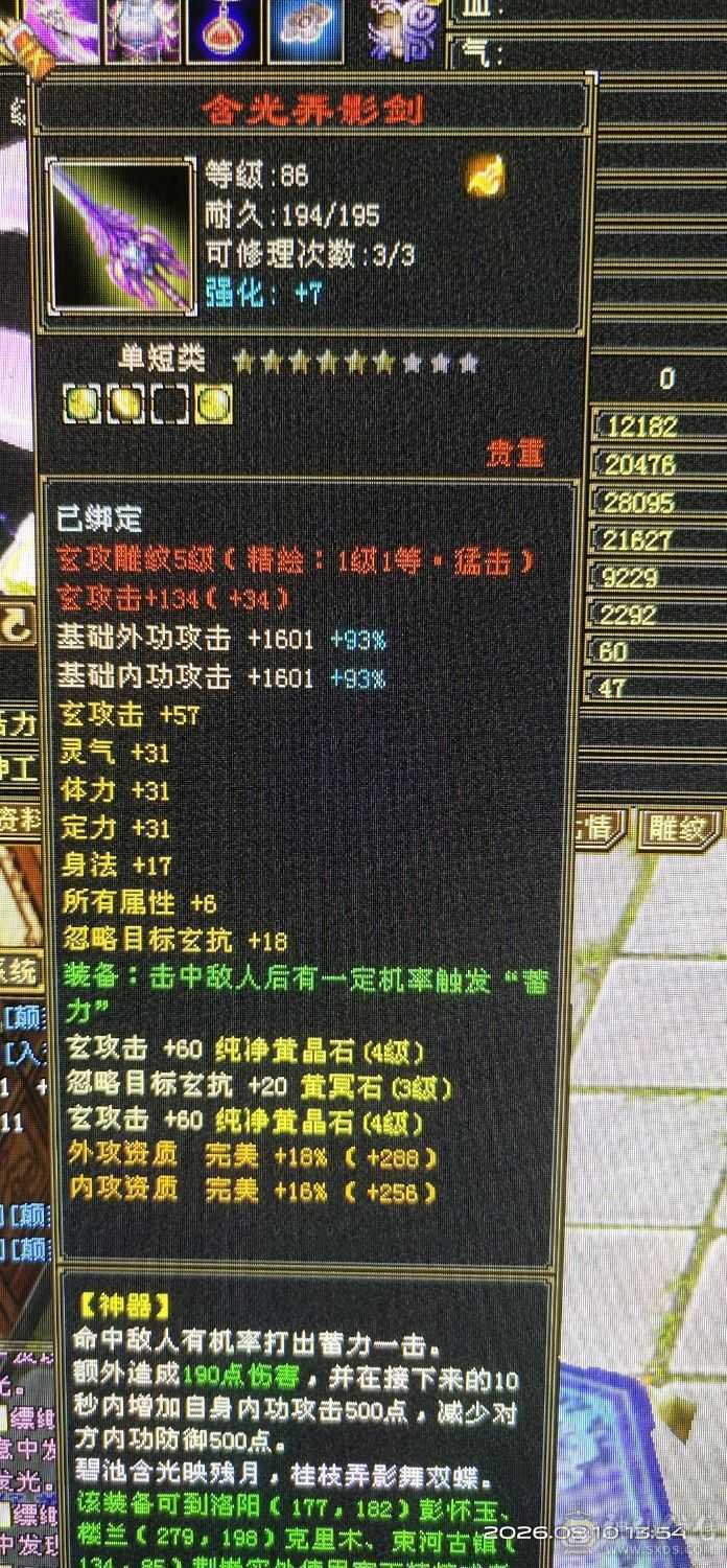双困随便玩，气量足