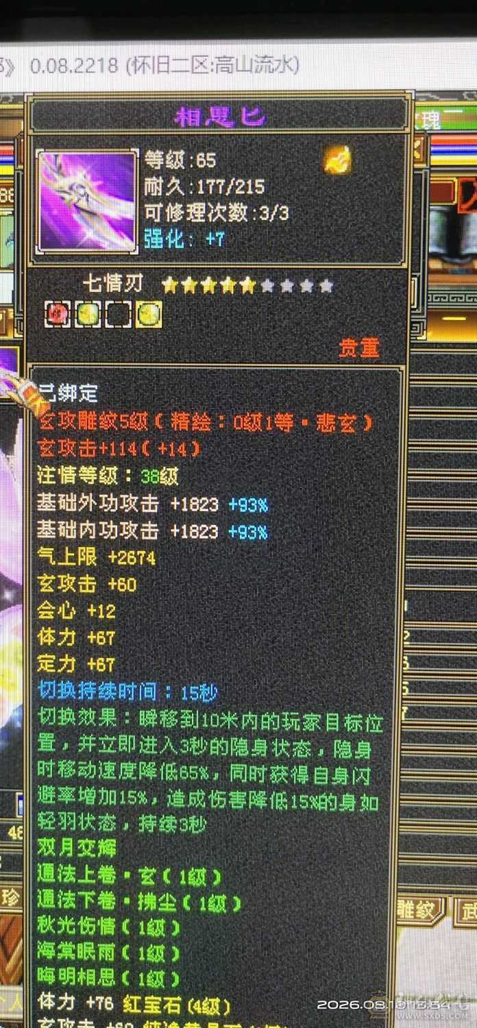 双困随便玩，气量足