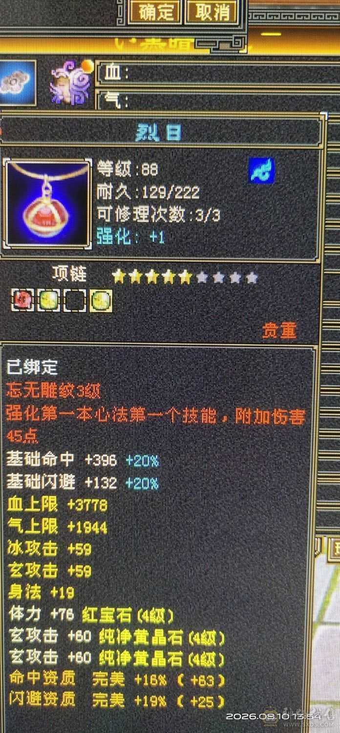 双困随便玩，气量足