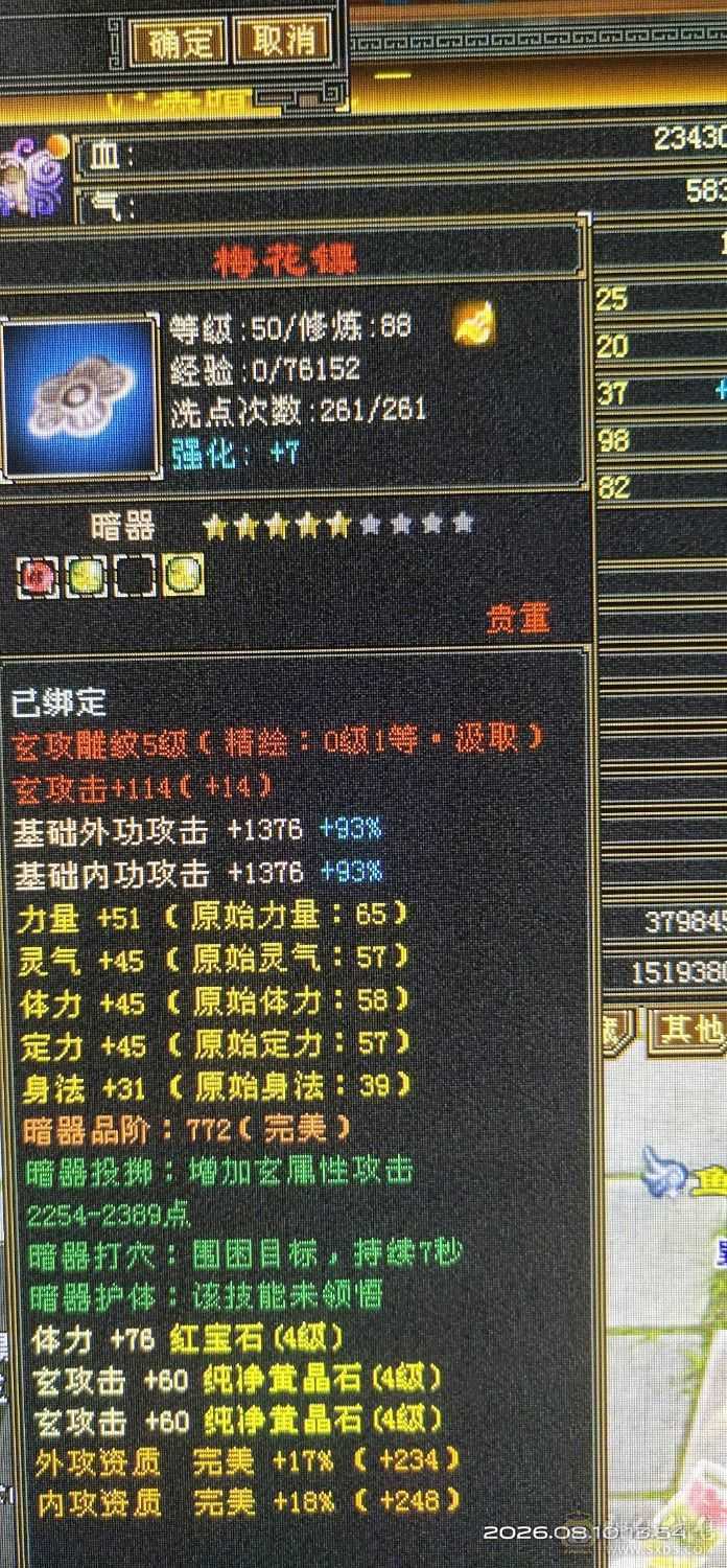 双困随便玩，气量足