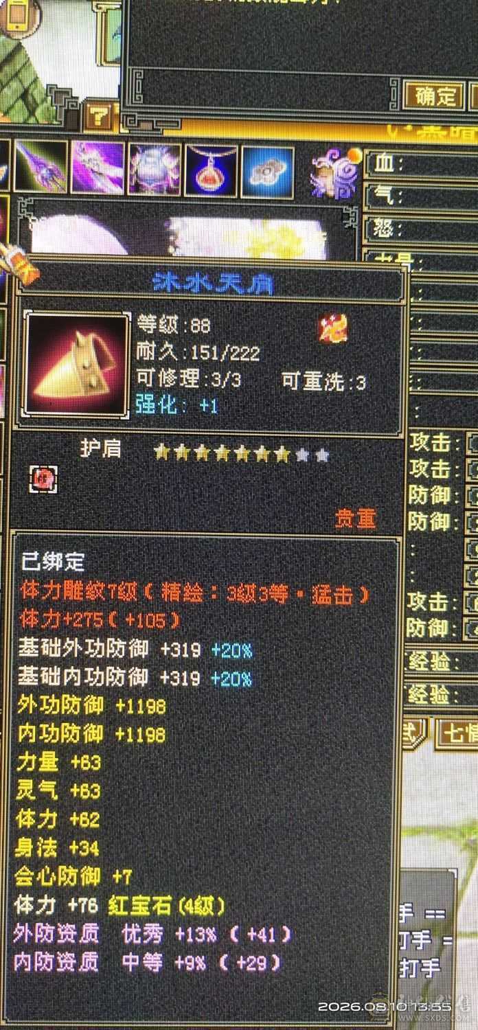 双困随便玩，气量足