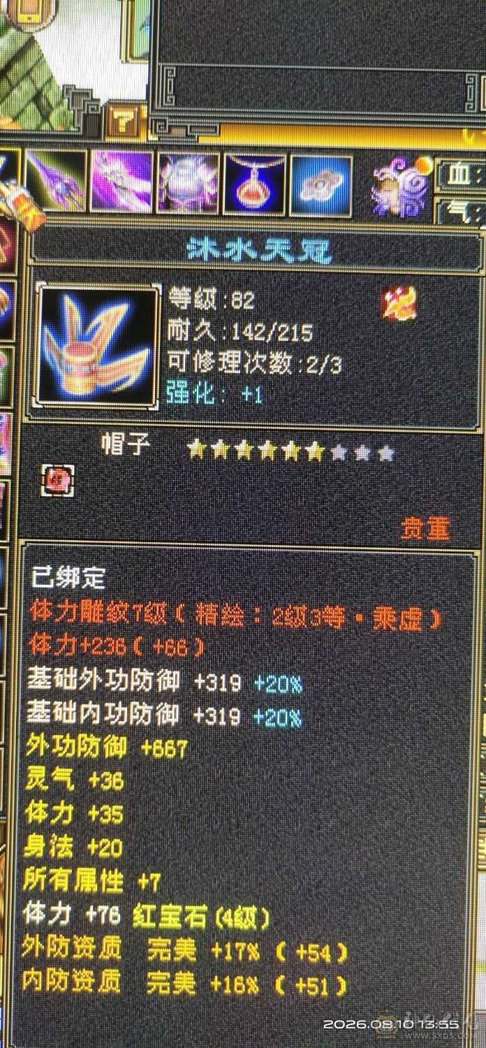 双困随便玩，气量足