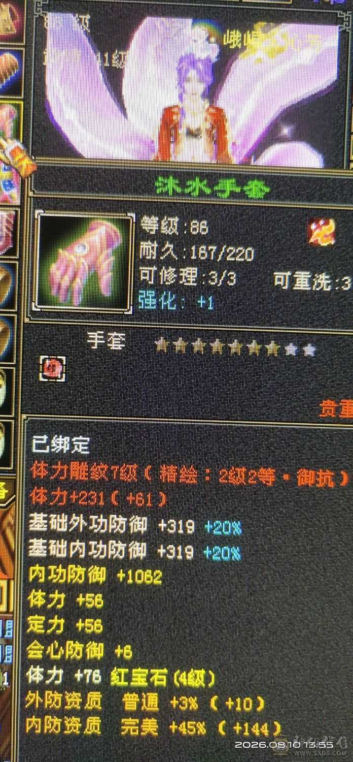 双困随便玩，气量足