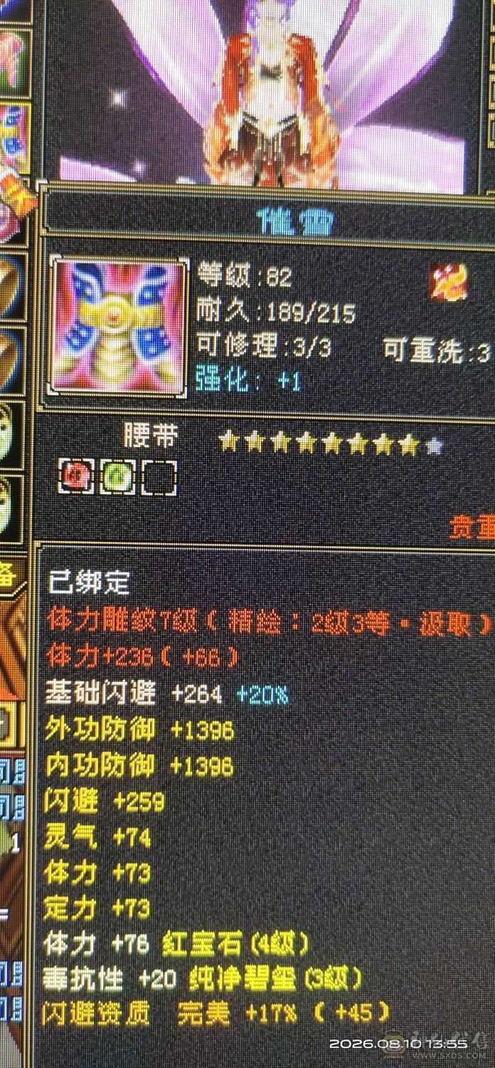 双困随便玩，气量足