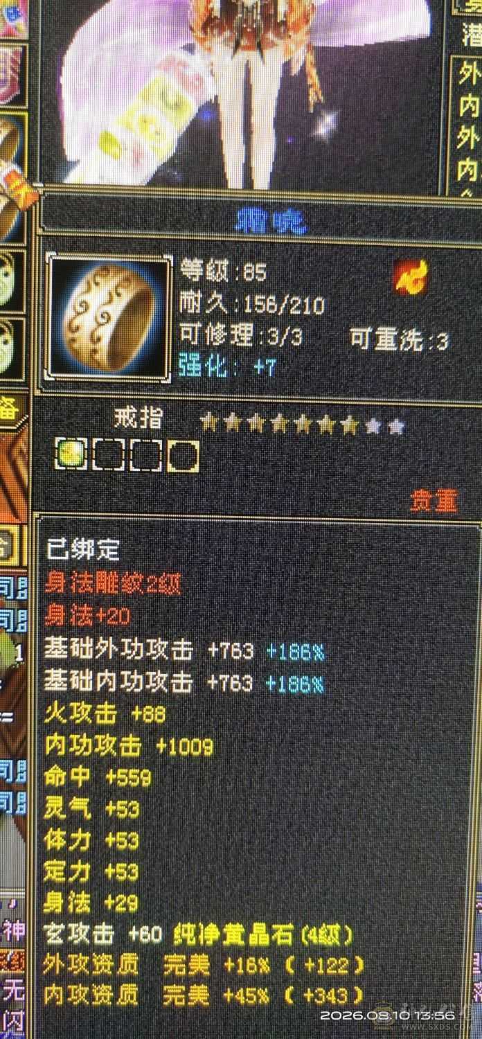 双困随便玩，气量足