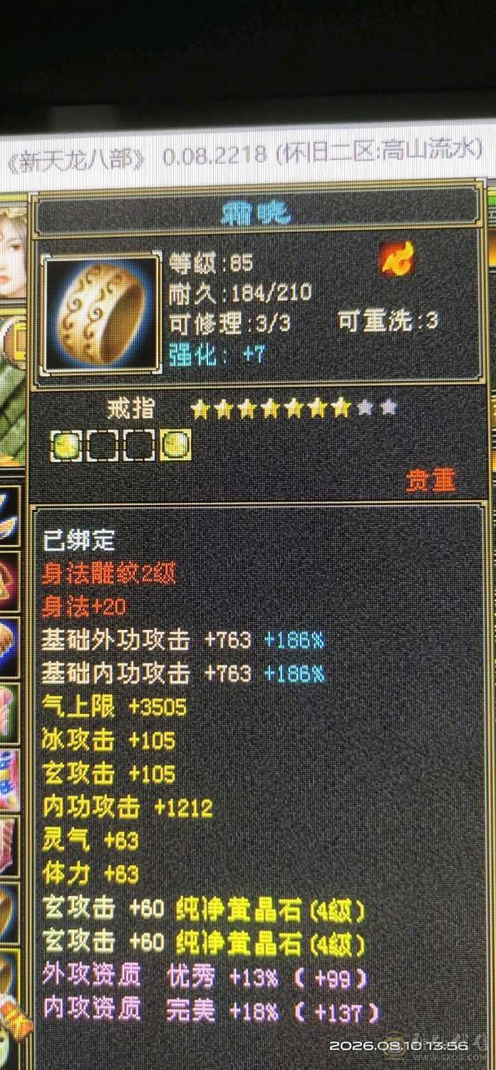 双困随便玩，气量足