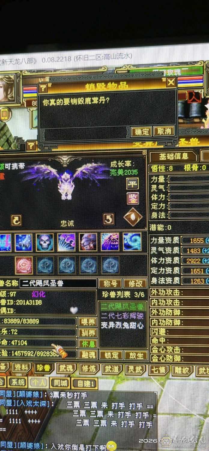 双困随便玩，气量足