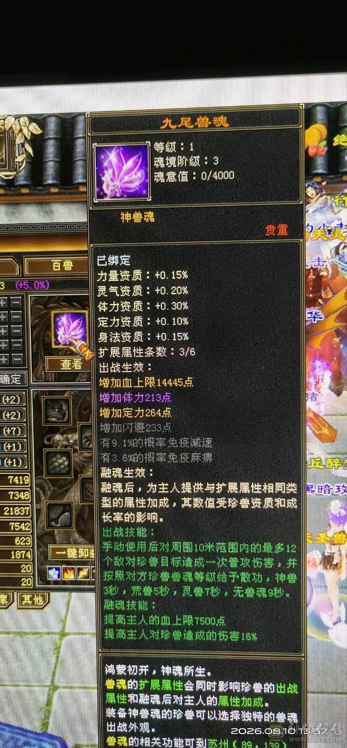 双困随便玩，气量足