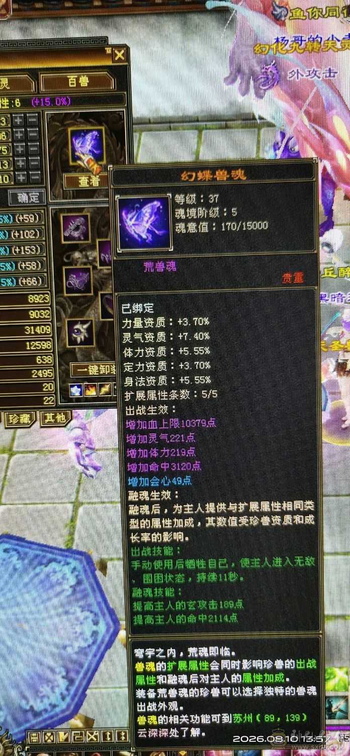 双困随便玩，气量足
