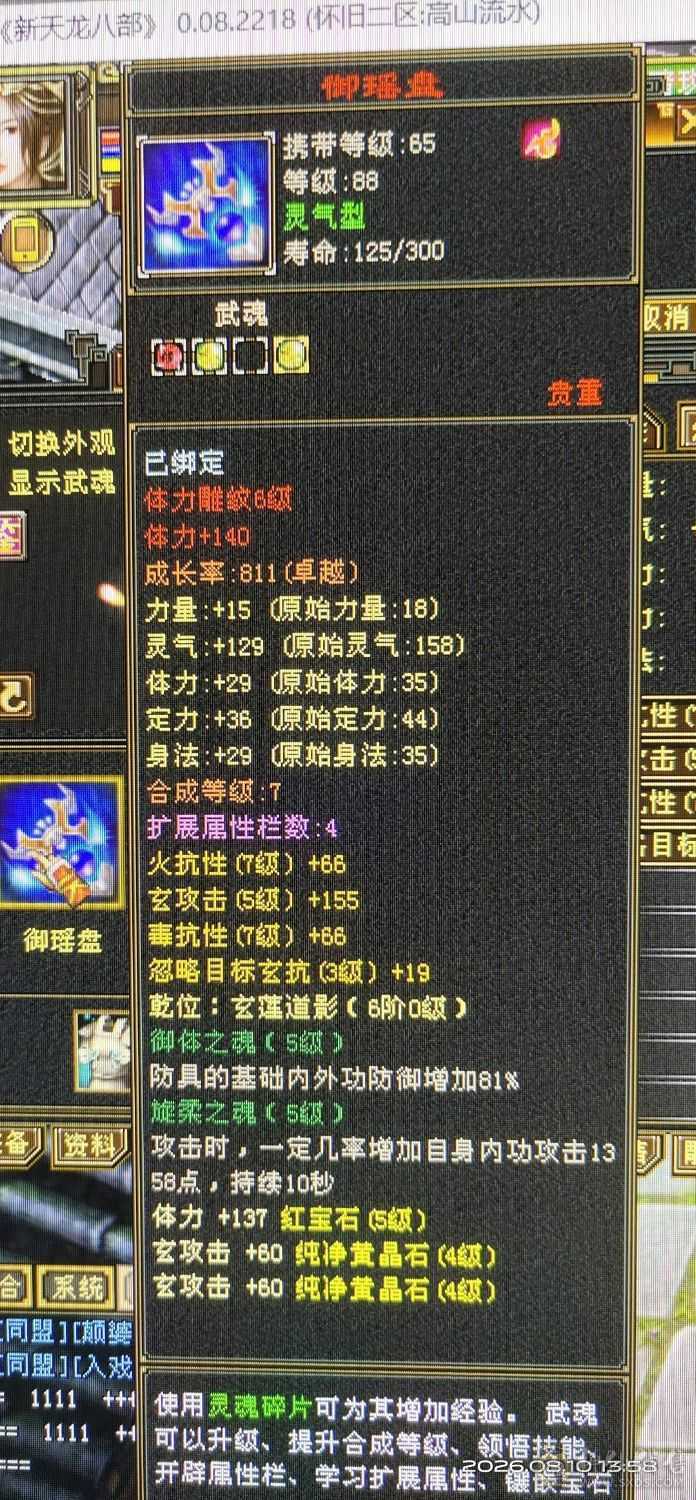双困随便玩，气量足
