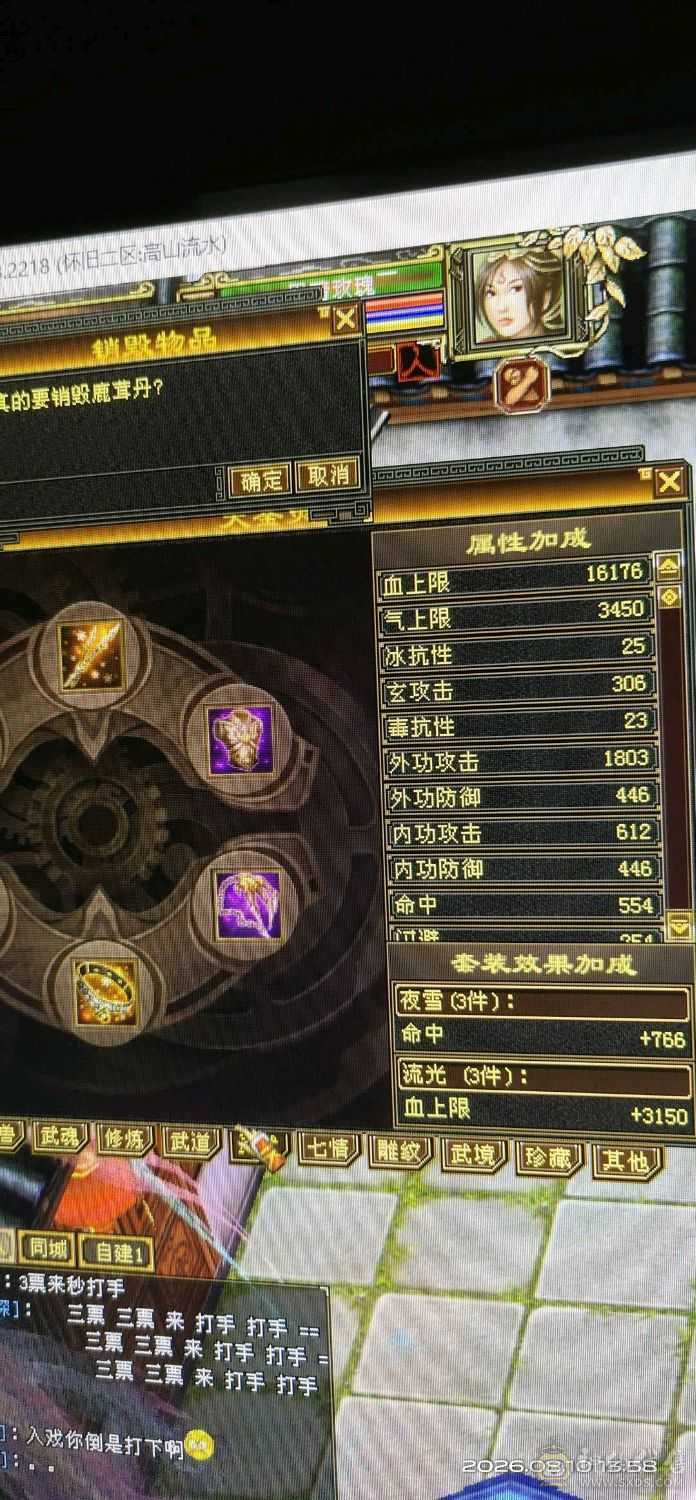双困随便玩，气量足