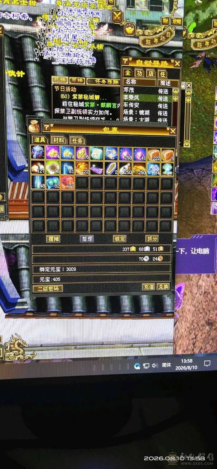 双困随便玩，气量足
