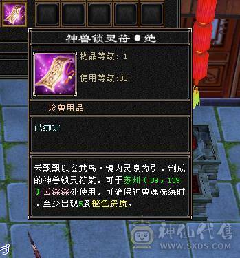 移动粉丝团：绝.帅.纯5.5.5神.大火毒抗.270+会防.48W血.红熊王.金箍棒.满7.8雕.纹刻.精绘毕业.10几件时装.金背饰.双神外观.能打能抗又帅.退游出.