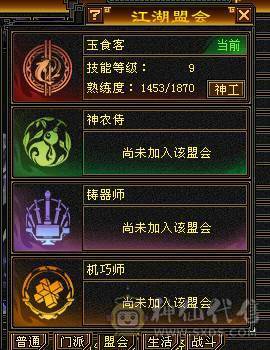 移动粉丝团：50W血.6体带5.5.大冰火抗.300+会防.满7雕.纹刻.精绘毕业.宝宝全带.十几件时装.赤金.5把幻世.双神外观.50W+血.4.1W+外.300+会防.不吃任何盟会药.