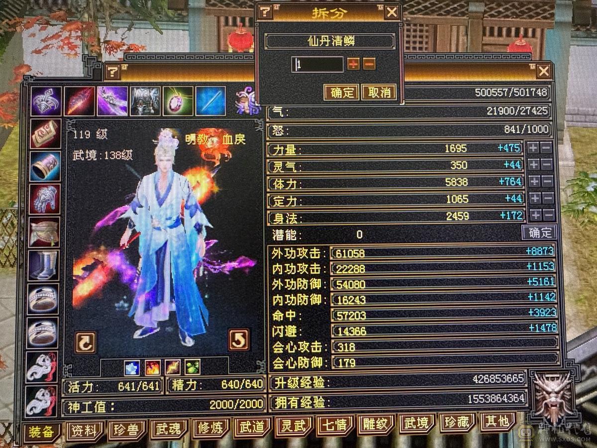 带所有真诚出，2个双10宝宝，金币元宝灵武，性价比高，买到就是赚到
