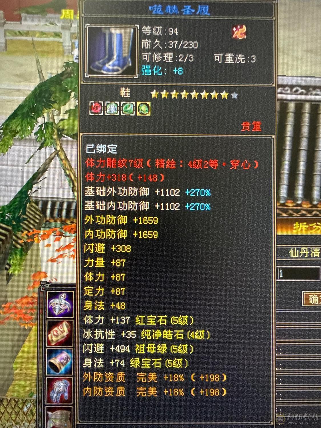 带所有真诚出，2个双10宝宝，金币元宝灵武，性价比高，买到就是赚到