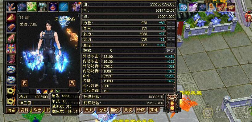 满五体五属四减抗