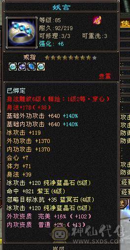 满五体五属四减抗