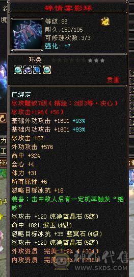 满五体五属四减抗